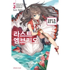 브리오북