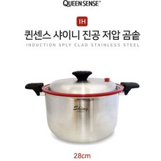 로얄튜더곰솥