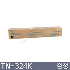 미놀타웨더매틱