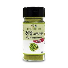 뿌려뿌려청양고추분말