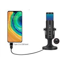 올마스터마이크