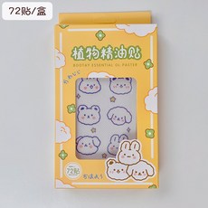 동물썸머패치