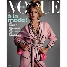 Vogue Paris (월간) : 2021년 02월 : No. 1014, Vogue (Paris)