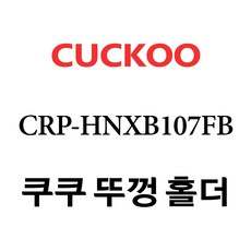 crp-hnxb107fb