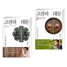 향유고래문진글월