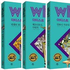 안토니가우디