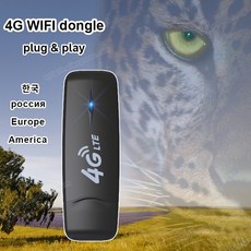 wifiegg