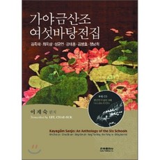 가야금티켓가격