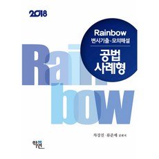 류준세