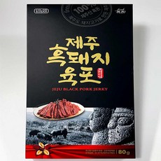 제주흑돼지육포