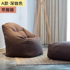 빈팩 빔백 빈백 1인용빈백 일인쇼파 에어쇼파, A타입 다크카키+스툴