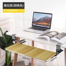 책상밑키보드선반