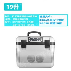 백신보관냉장고