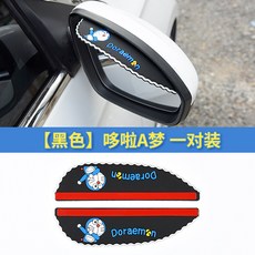 다둥이맘 바이저 쓰러지다 반사경 통용 사이드미러, 딩딩고양이 한쌍 포장 딩딩고양이