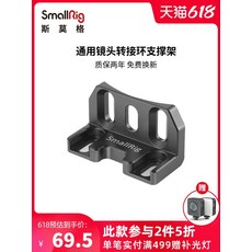 테라덱볼트