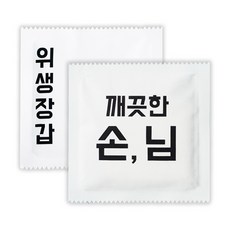 세시 개별포장 일회용 비닐 위생장갑, 200팩