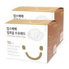 맘스베베일회용수유패드