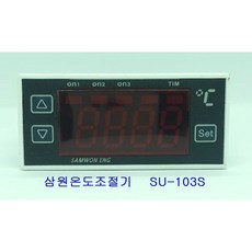 구들장온도조절기