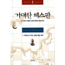 찰스다윈의그래픽평전