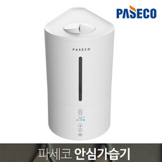 파세코가습기