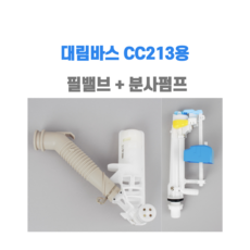 필밸브스패너