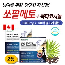 60대 남성 용 전립 선 엔 소팔메토 옥타코사놀 영양제 순수 쏘팔 메토 식품 옥타 코사놀 지구력 증 진 테스토테론 증가 남 자 활력 에너지 부스터 비타민 B 아연 토마토 추출 캡슐, 90캡슐, 1개
