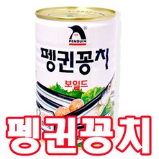 펭귄 꽁치 400g x 24개(한박스), 24개