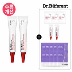 닥터디퍼런트비타a크림