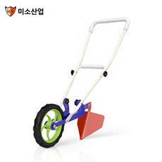 미소텃밭쟁기