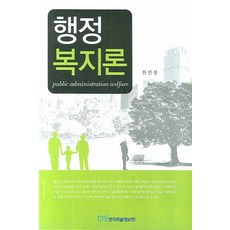 한만봉