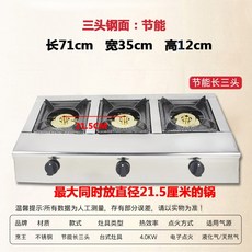 8구화구