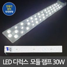 led전구교체