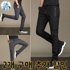 엠에프케이 냉감 남자 여름 바지 시원한 작업바지 트레이닝 바지 여행 아이스 바지 빅사이즈 에프케이 냉감 남자 여름 바지 시원한 작업바지 트레이닝 바지 여행 아이스 바지 빅사이즈
