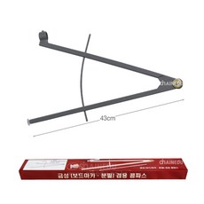 금성교수용컴퍼스