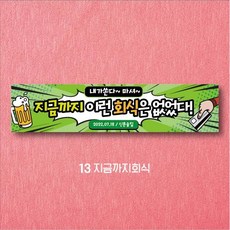 골프현수막