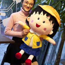 [SSD] 마루코는 아홉살 캐릭터 대형 봉제인형 왕쿠션 선물, 2
