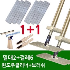 삼성웰비스 1+1특가 노터치 파워슬라이드 밀대걸레 윈도우클리너, 단품