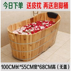 편백건식반신욕기