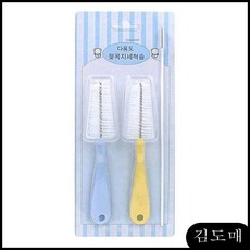 유피스젖병솔