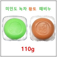 비누원때비누