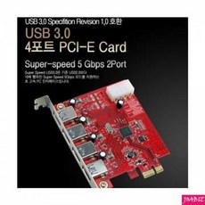 +Coms USB 3 카드(PCI Express) 4Port PC용품 DA + ALL"" // D/A, 날개달아날자!! 1