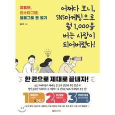 인스타그램하이라이트우주커버