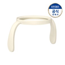 베베그로우 젖병&빨대컵 핸들, 1개