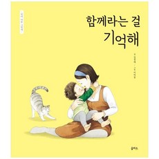 엄마마음그림책