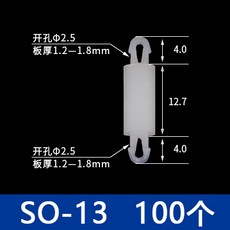 pcb아크릴지지대
