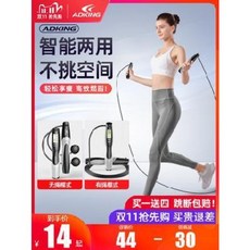 중량줄넘기 유산소운동 살빼는법 계수기 줄넘기 피트니스 다이어트 학생, 06 [4버튼 스마트 블랙] 긴줄 스마트 디