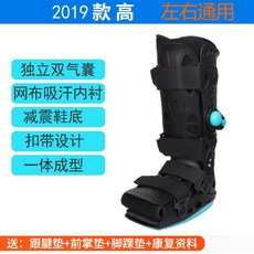 무릎보조기 족하수 발목보조기 발목 보호대 다리, AI_S