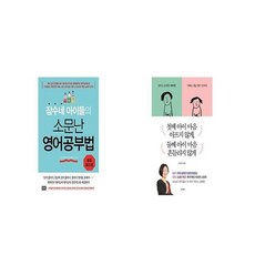 첫째둘째유모차