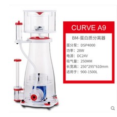 버블매거스 스키머 Buble Magus CURVE A5 A8 A9, A9W