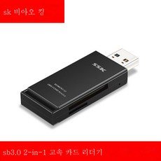 cf메모리카드리더기3.0